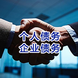 西丰追债公司